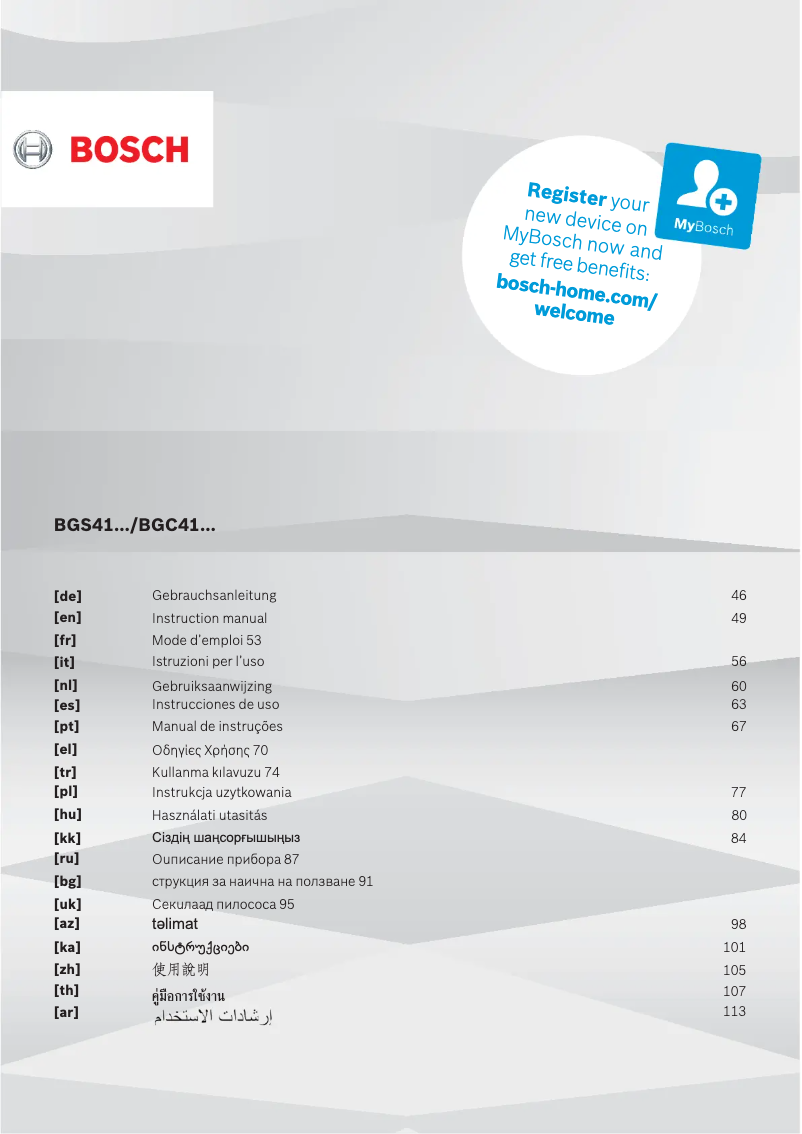 Image de la première page du manuel de l'appareil BGS41K332