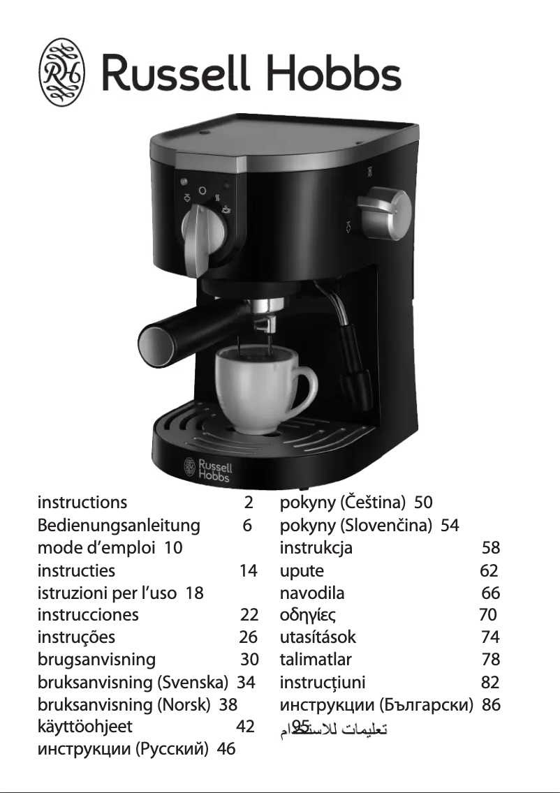 Page 1 de la notice Manuel utilisateur Russell Hobbs Desire Espresso