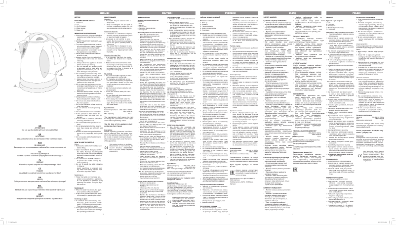 Page n°1 - Manuel utilisateur Vitek VT-1104 G