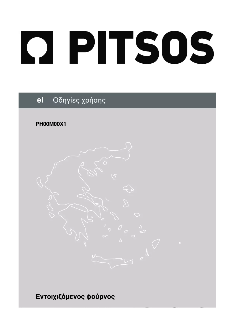 Page 1 de la notice Manuel utilisateur PITSOS PH00M00X1