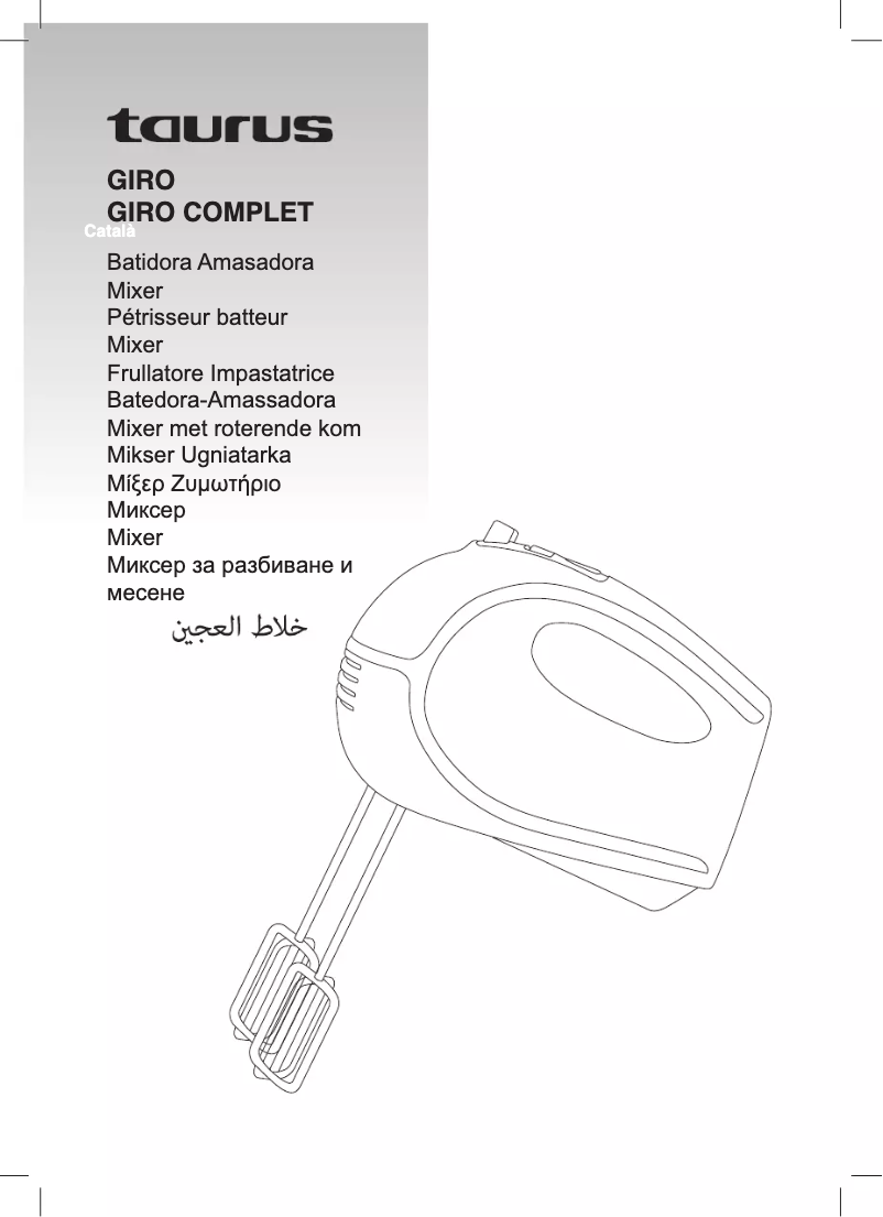 Image de la première page du manuel de l'appareil Giro