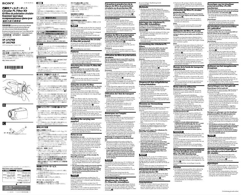 Page 1 de la notice Manuel utilisateur Sony VF-30CPKB
