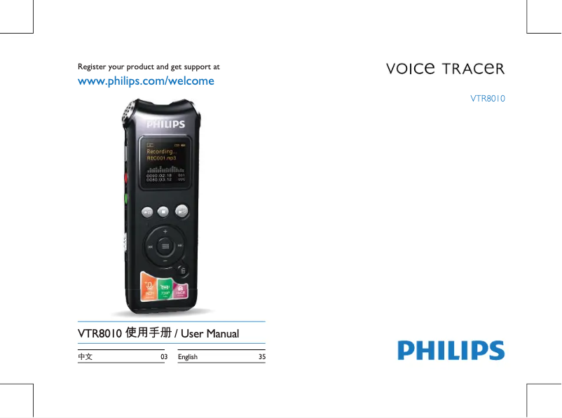 Page n°1 - Manuel utilisateur Philips VTR8010