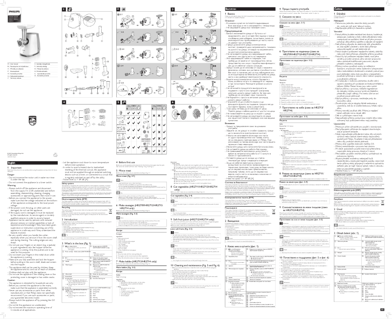 Page 1 de la notice Manuel utilisateur Philips Daily Collection HR2711