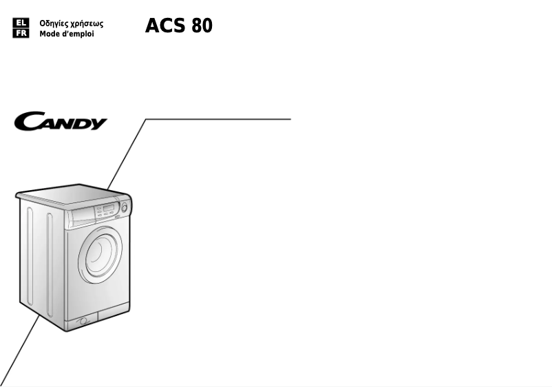 Image de la première page du manuel de l'appareil LB ACS80 SY