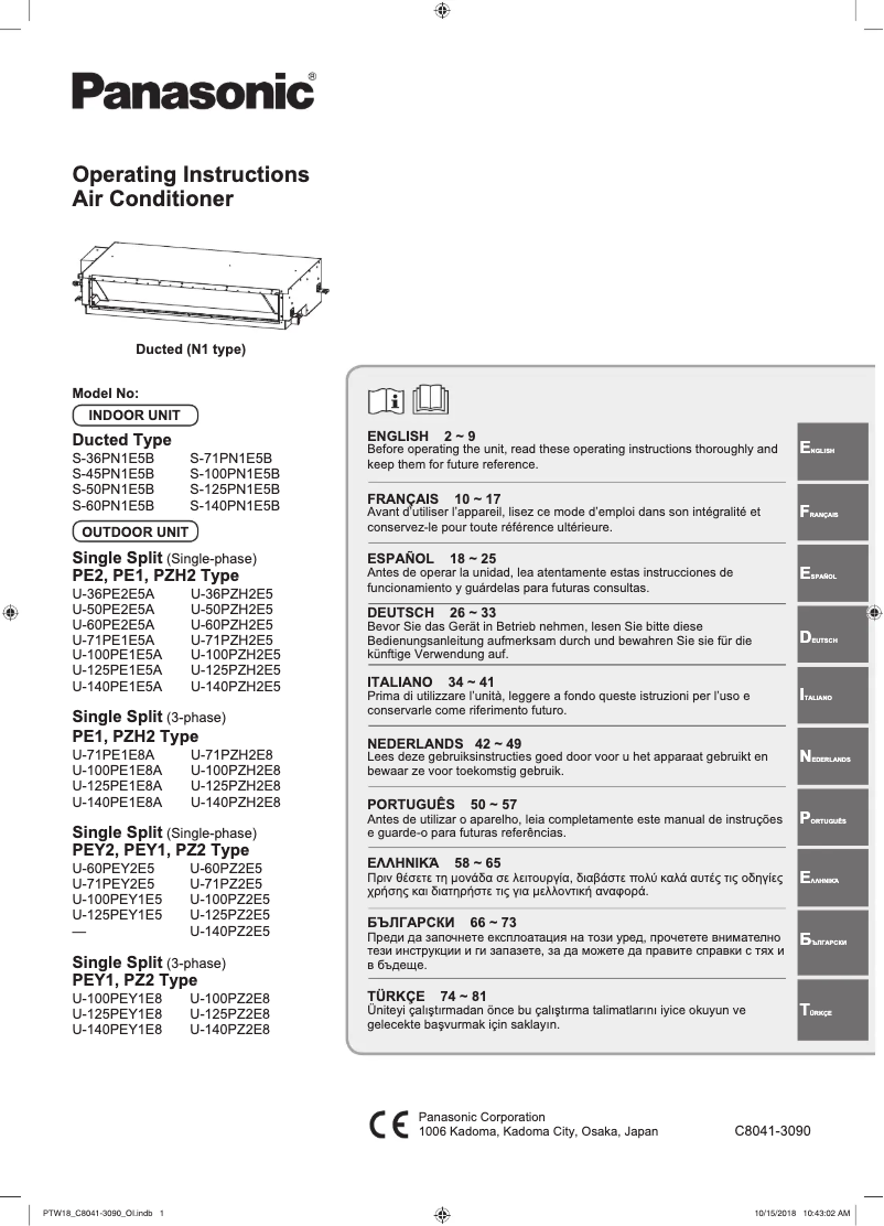 Page 1 de la notice Manuel utilisateur Panasonic S-125PN1E5B