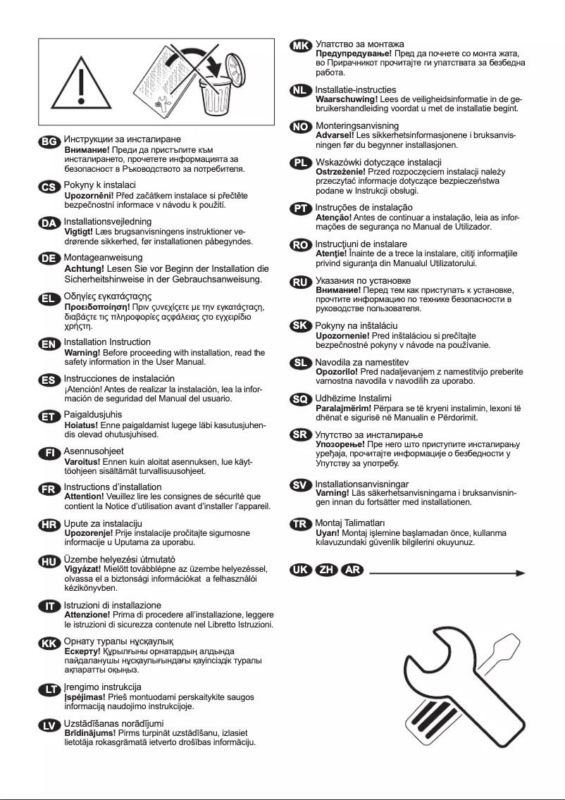 Page n°1 - Guide d'installation AEG LWR7516AD4