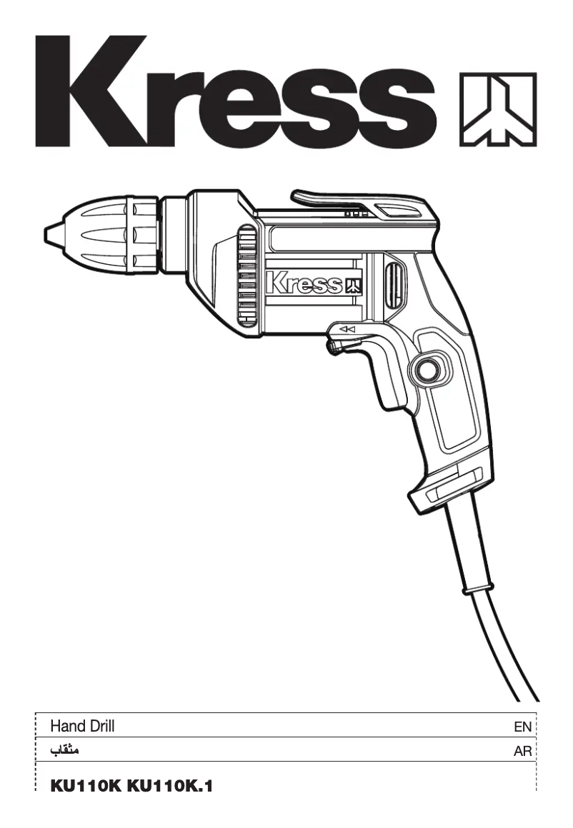 Page 1 de la notice Manuel utilisateur Kress KU110K