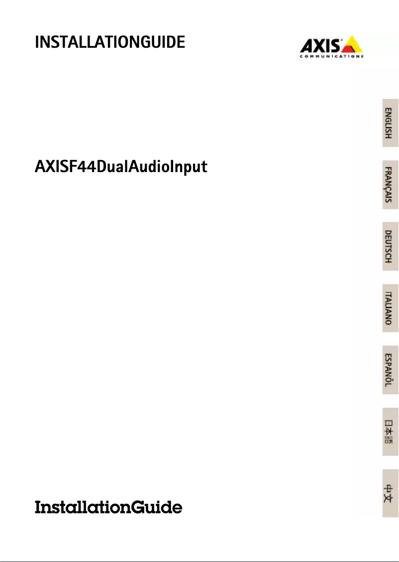Page 1 de la notice Manuel utilisateur Axis F44