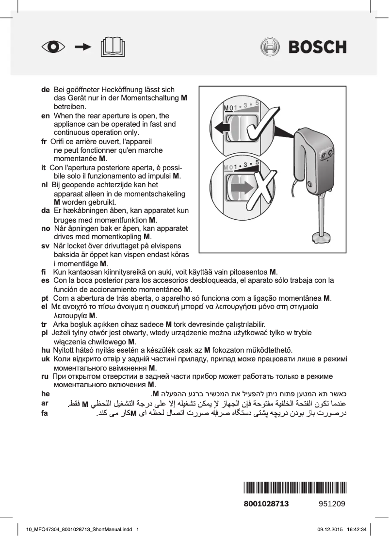 Page n°1 - Fiche technique Bosch MFQ4070