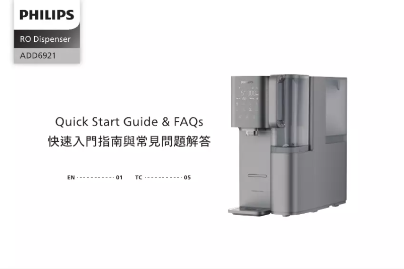 Página 1 del manual Guía de inicio rápido Philips ADD6921