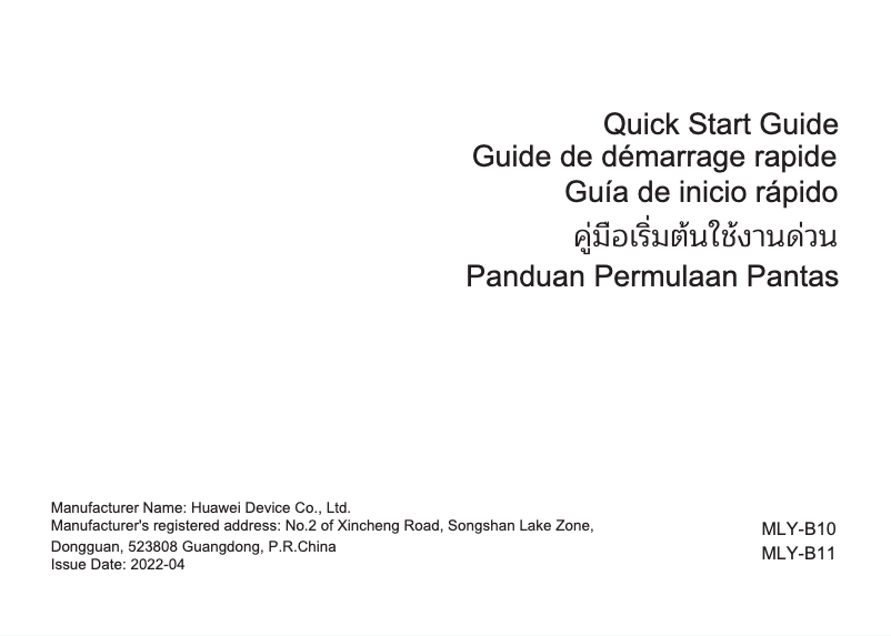 Page 1 de la notice Manuel utilisateur Huawei Watch D