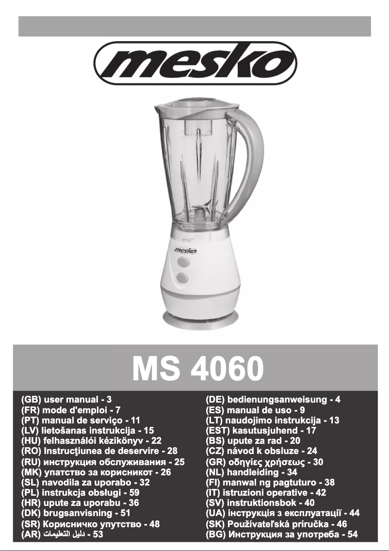 Image de la première page du manuel de l'appareil MS 4060