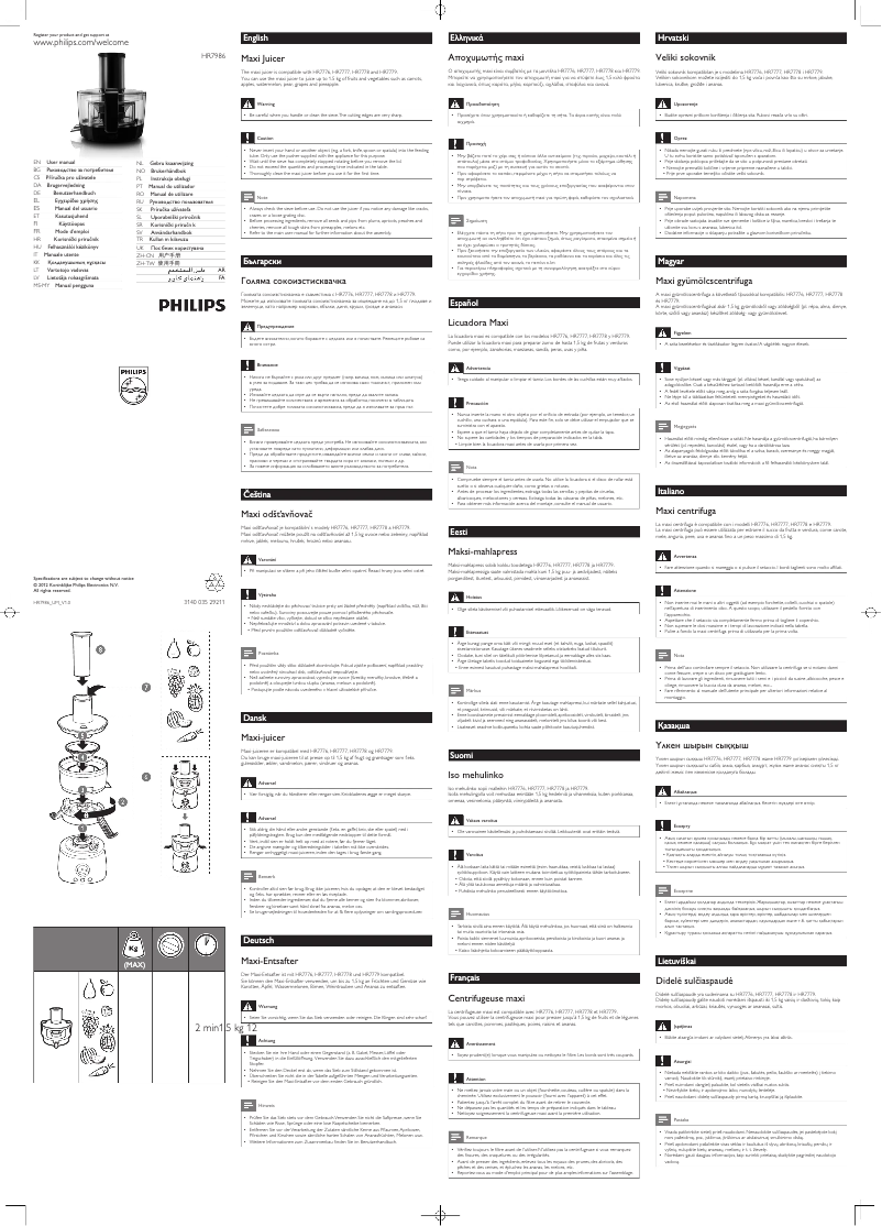 Page 1 de la notice Manuel utilisateur Philips Avance Collection HR7986