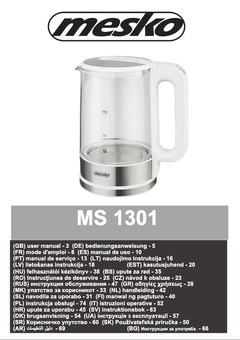 Image de la première page du manuel de l'appareil MS 1301