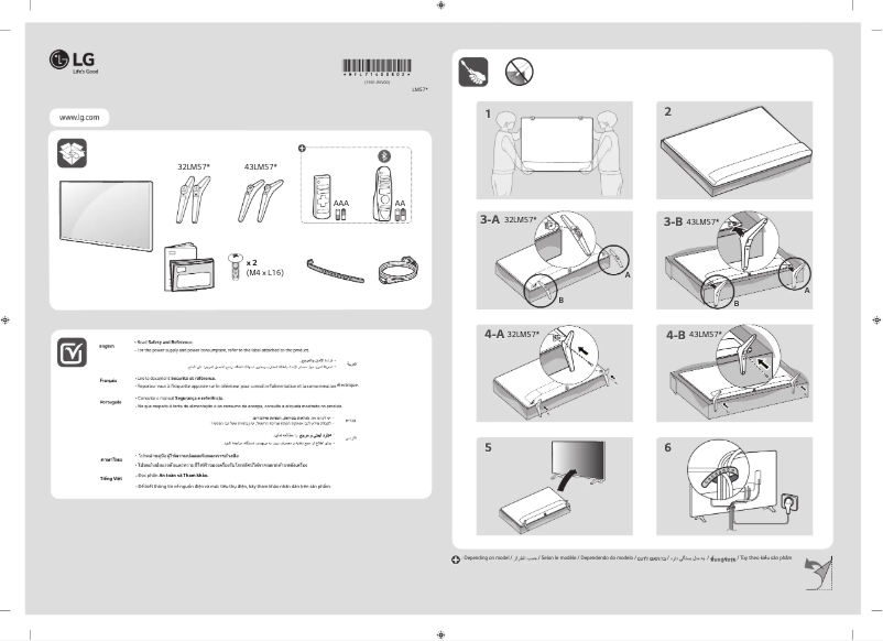 Page 1 de la notice Manuel utilisateur LG 43LM5700PTC