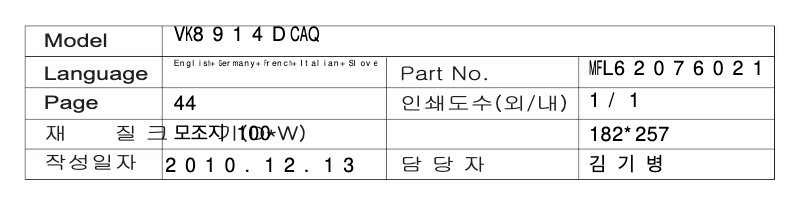 Página 1 del manual Manual de usuario LG VK8914DCAQ
