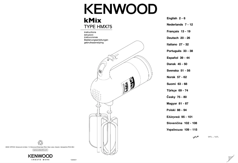 Page n°1 - Manuel utilisateur Kenwood kMix HMX75