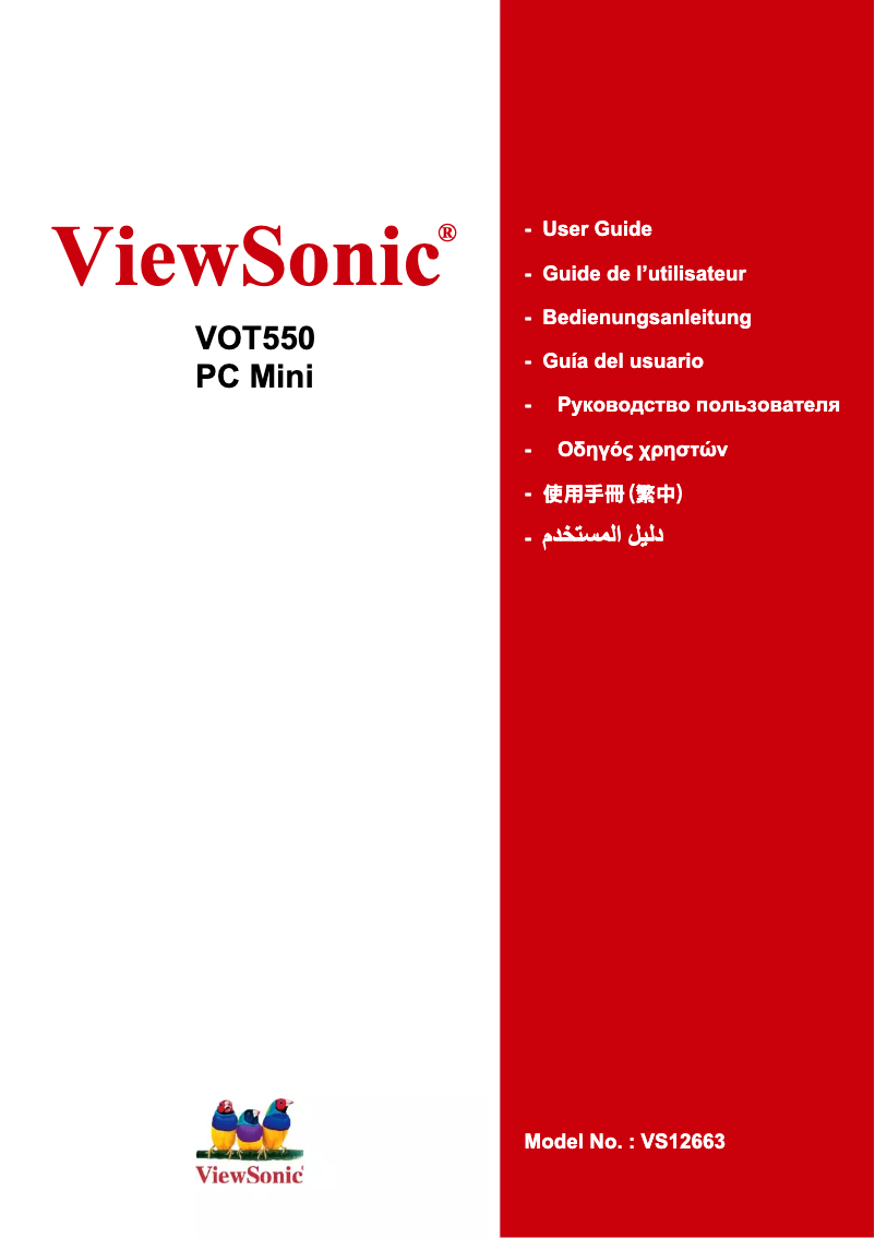 Page n°1 - Manuel utilisateur Viewsonic VOT550