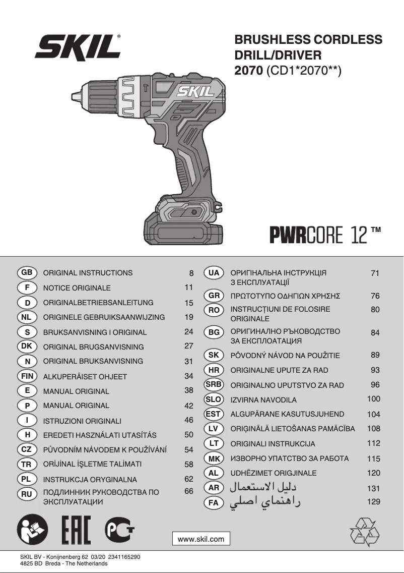 Image de la première page du manuel de l'appareil 2070 EA