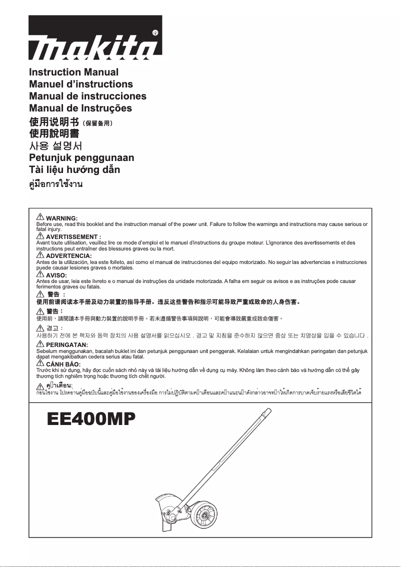 Imagen de la primera página del manual del dispositivo EE400MP