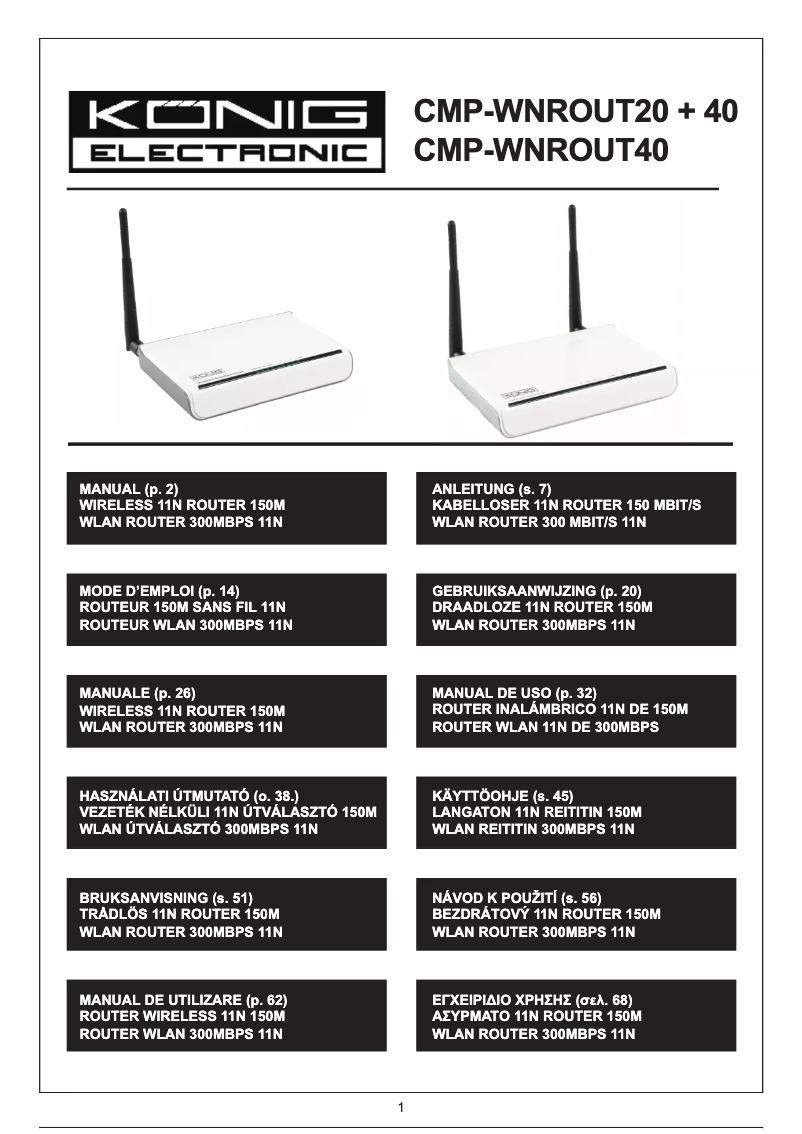 Página 1 del manual Manual de usuario Konig CMP-WNROUT40