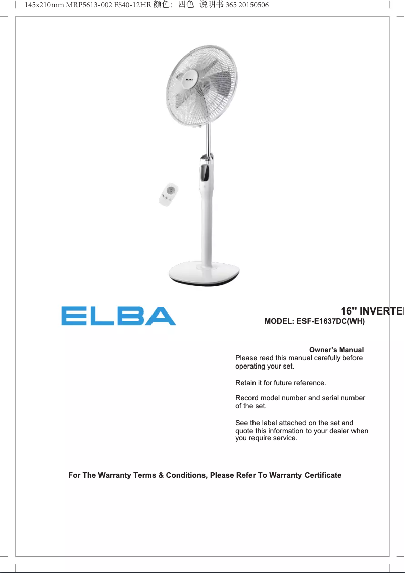 Image de la première page du manuel de l'appareil ESF-E1637DC(WH)