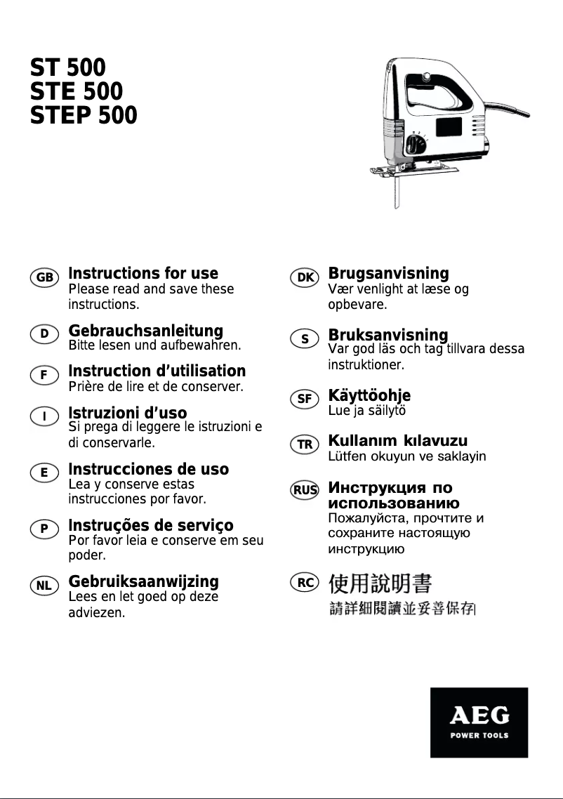 Page n°1 - Manuel utilisateur AEG STE 500