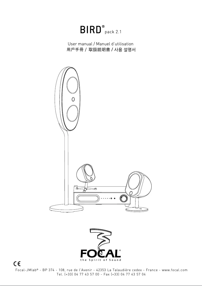 Image de la première page du manuel de l'appareil Super Bird