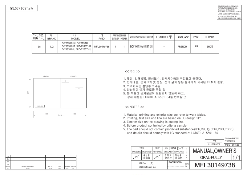 Page 1 de la notice Manuel utilisateur LG LD-2263TH