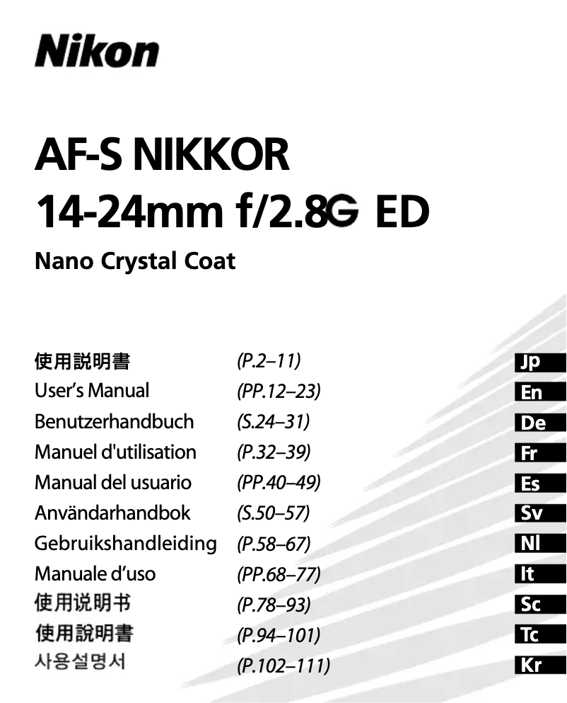 Page 1 de la notice Manuel utilisateur Nikon Nikkor AF-S 14-24mm f/2.8G ED