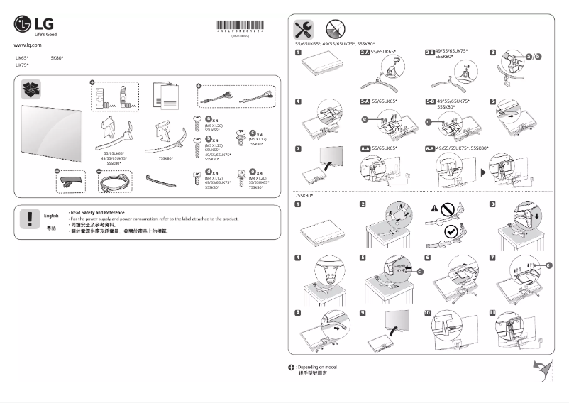 Page 1 de la notice Manuel utilisateur LG 55UK6550PCD