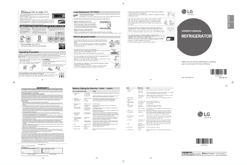Página 1 del manual Manual de usuario LG GL-B201RPZC