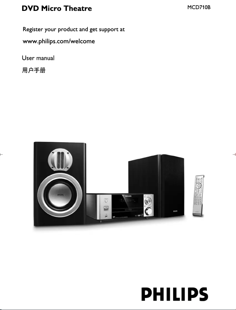 Page 1 de la notice Manuel utilisateur Philips MCD710B