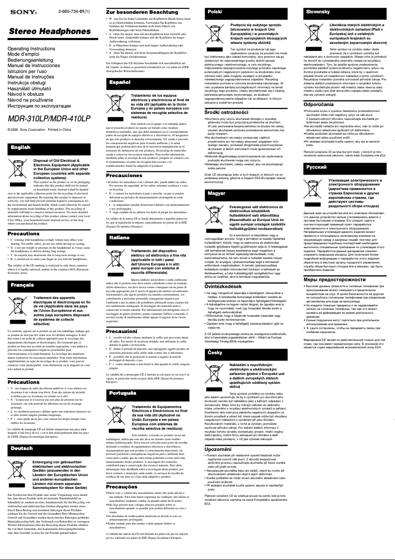 Page 1 de la notice Manuel utilisateur Sony MDR-310LP