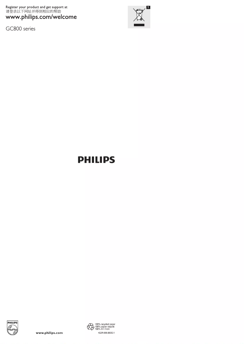 Page n°1 - Brochure Philips FreeMotion GC830