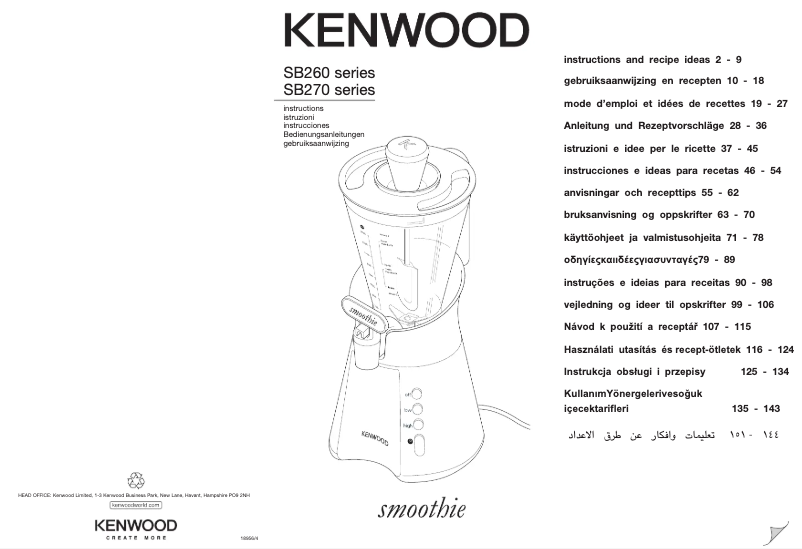 Page n°1 - Manuel utilisateur Kenwood SB270