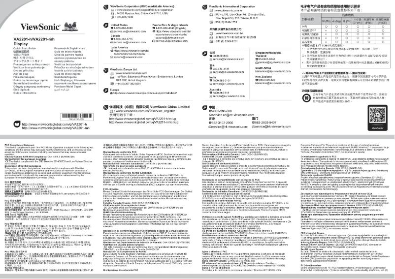 Page n°1 - Manuel utilisateur Viewsonic VA2201-H