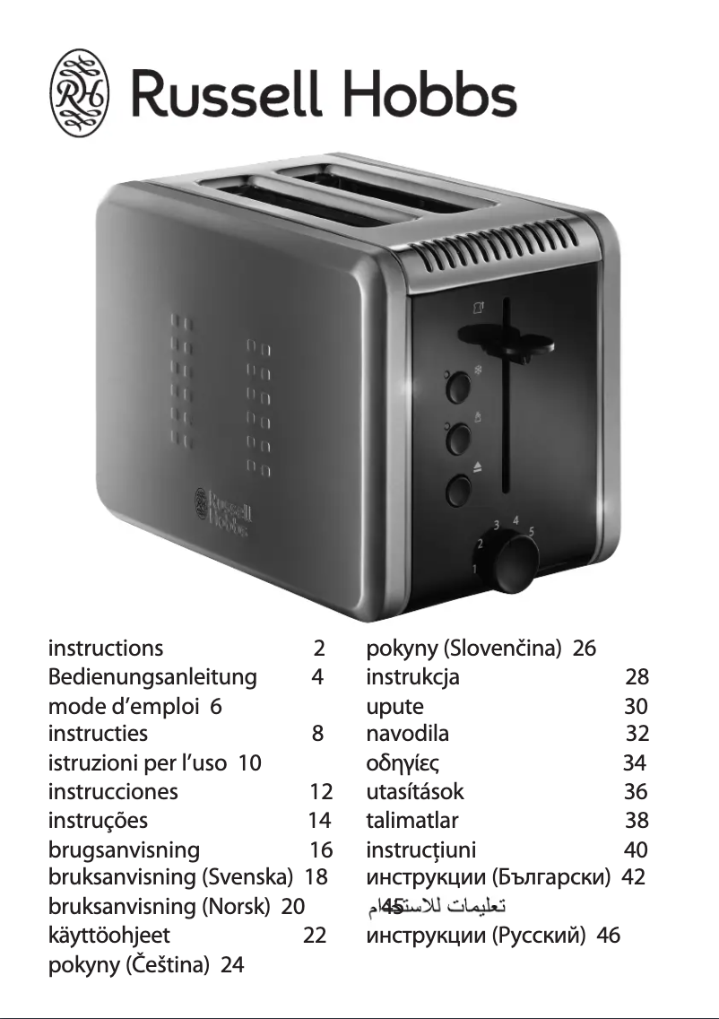 Imagen de la primera página del manual del dispositivo 20170-56