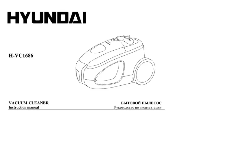 Page 1 de la notice Manuel utilisateur Hyundai H-VC1686