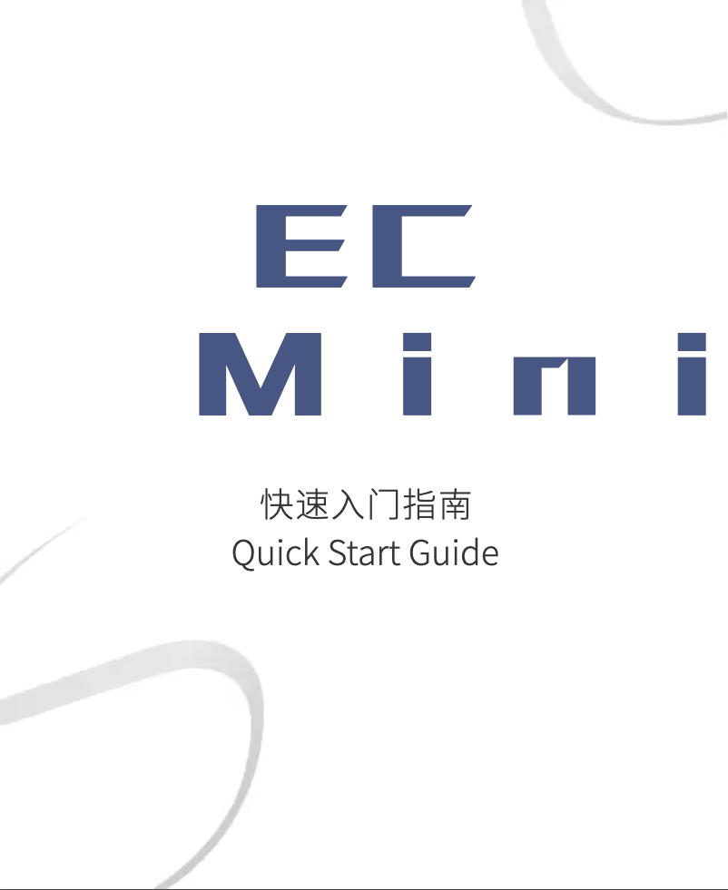 Image de la première page du manuel de l'appareil EC mini