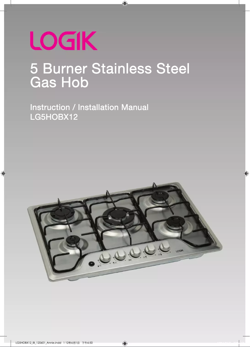 Imagen de la primera página del manual del dispositivo LG5HOBX12