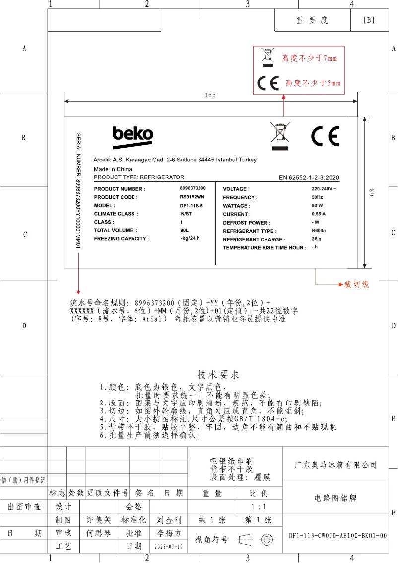 Page 1 de la notice Manuel utilisateur Beko RS9152WN
