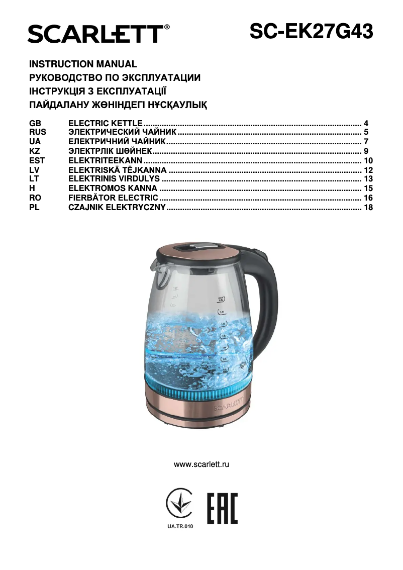 Page n°1 - Manuel utilisateur Scarlett SC-EK27G43