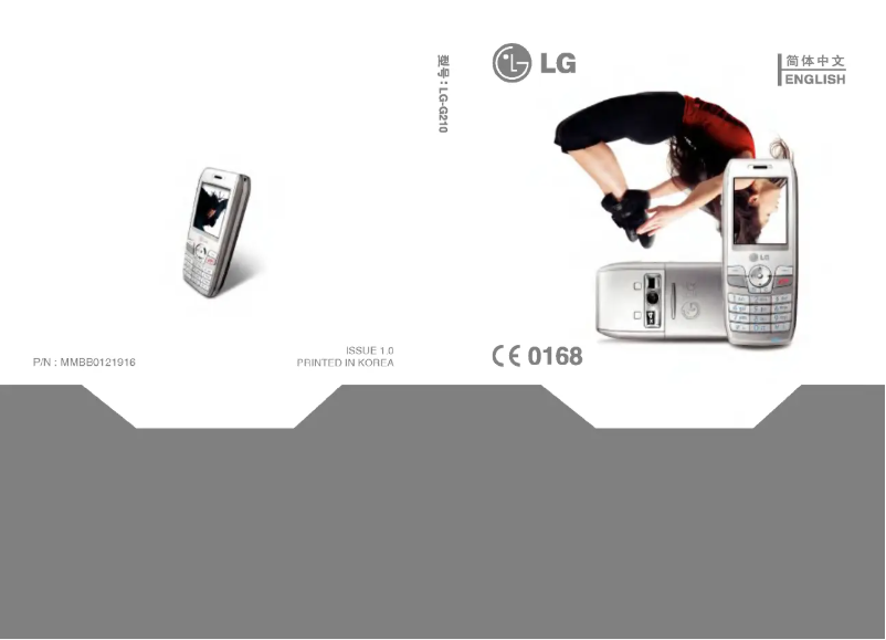 Page n°1 - Manuel utilisateur LG G210