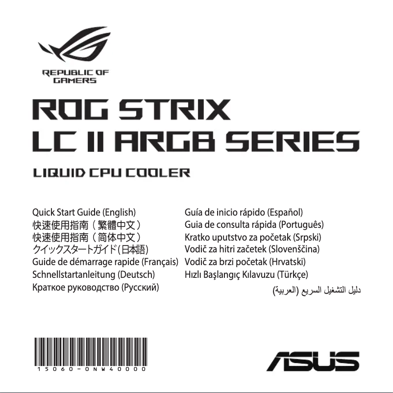 Page 1 de la notice Guide de démarrage rapide Asus ROG STRIX LC II 240 ARGB