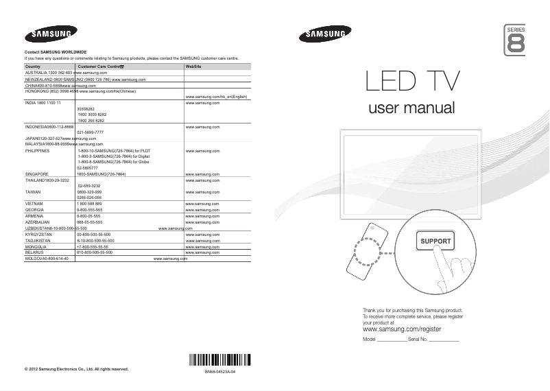 Page 1 de la notice Guide d'installation Samsung UA46ES8000R