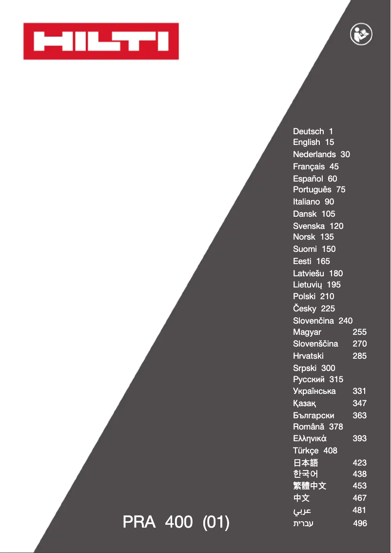 Page 1 de la notice Manuel utilisateur Hilti PRA 400