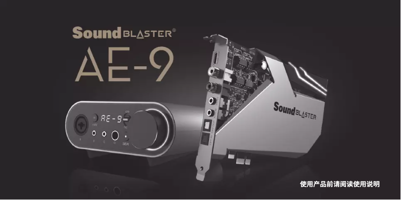 Page 1 de la notice Manuel utilisateur Creative Sound Blaster AE-9