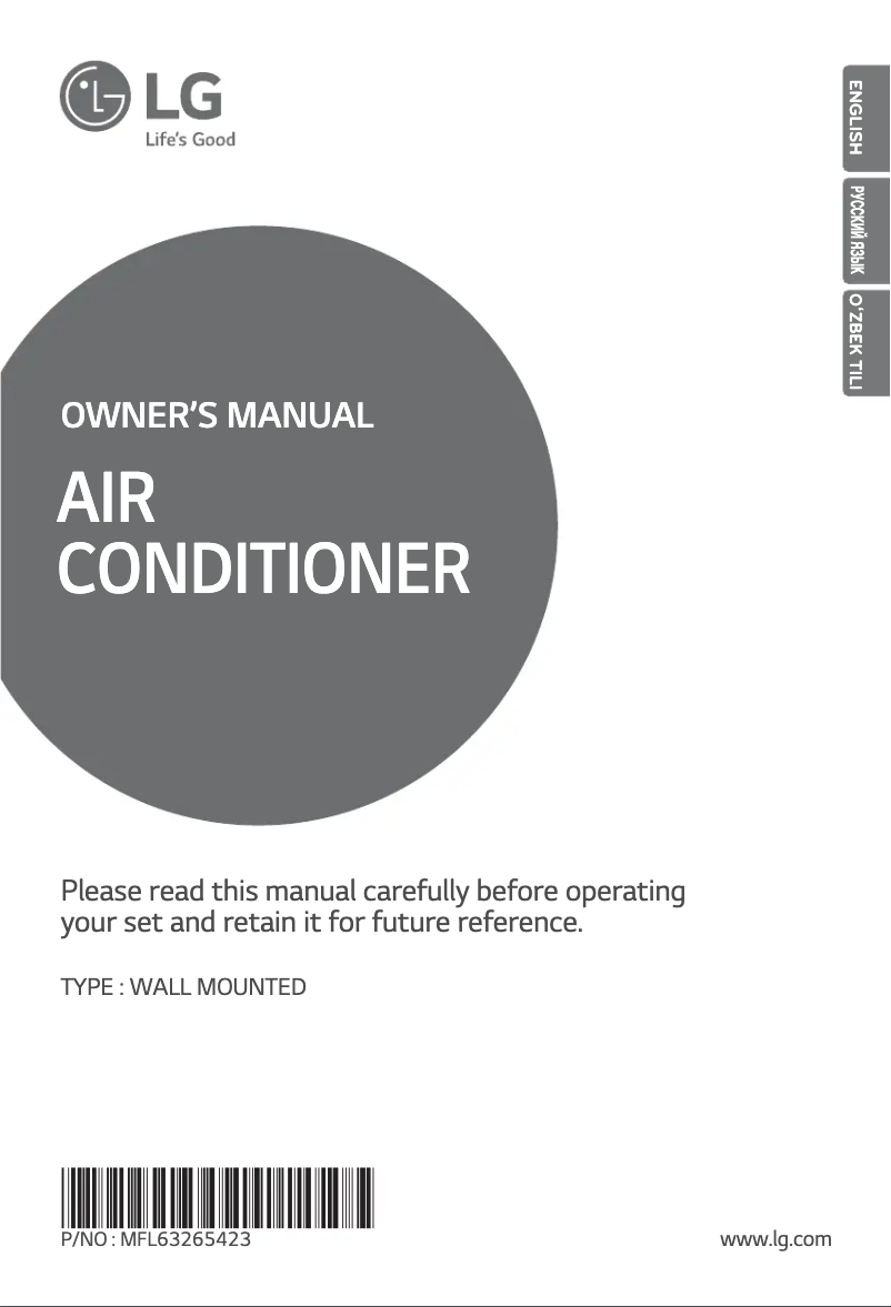 Image de la première page du manuel de l'appareil A12LHU